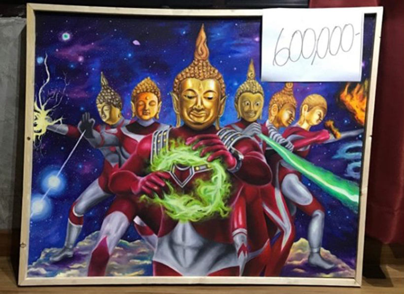 ปิดประมูลภาพพระพุทธรูปอุลตร้าแมน ราคา 6 แสนบาท | The Thaiger