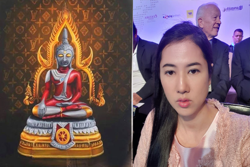 ปารีณา ไม่เห็นด้วย ภาพพระพุทธรูปอุลตร้าแมน ร้องมหาวิทยาลัยตอบคำถามสังคม | The Thaiger