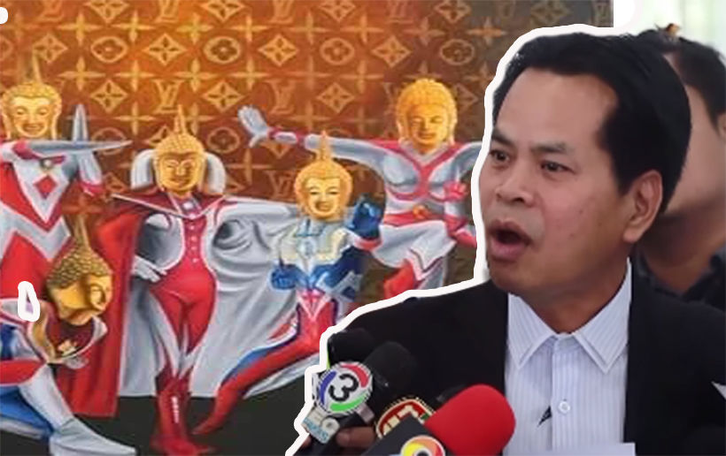 “ศาสนาพุทธสอนให้ยึดติด” กลุ่มชาวพุทธพลังแผ่นดิน ฟ้องนศ.วาดภาพพระอุลตร้าแมน | The Thaiger