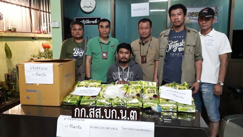 รวบตัวพ่อค้าขนยาไอซ์ 17 กก. ขณะนำส่งลูกค้า | News by The Thaiger