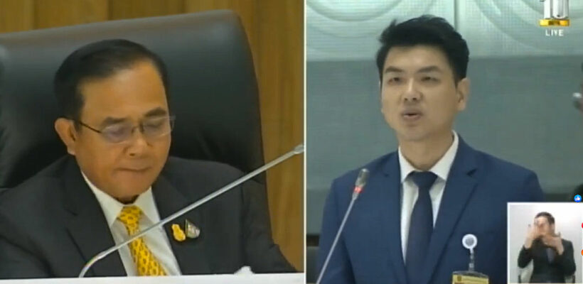 ประชุมสภา: ปิยบุตร สังเกต ประยุทธ์ ถวายสัตย์ 5 ครั้งไม่เคยผิด ครั้งที่ 6 กล่าวไม่ครบ | The Thaiger