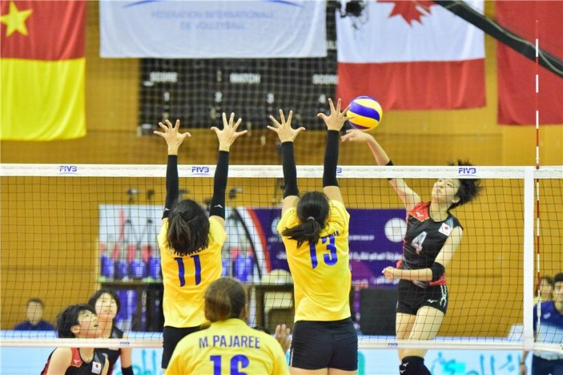 วอลเลย์บอล