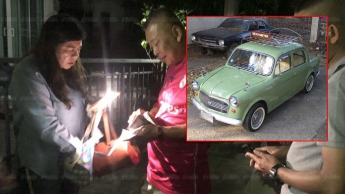 สาวใหญ่แสบ ปลอมลายเซ็นพล.อ.สุรยุทธ์ จดทะเบียนรถ FIAT | The Thaiger