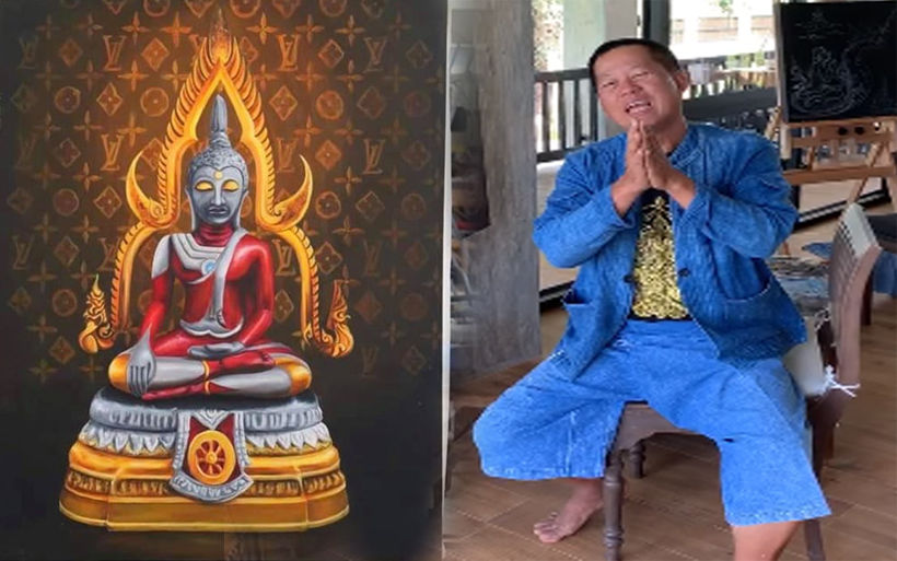 อ.เฉลิมชัย ป้องเด็กวาดภาพพระพุทรูปอุลตร้าแมน อย่ามองแค่เปลือก | The Thaiger