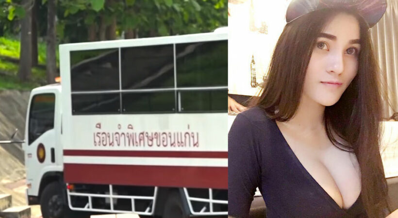 ‘เปรี้ยว ฆ่าหั่นศพ และแก๊ง’ รอดประหาร ศาลอุทธรณ์คุกวศิน 34 ปี 6 เดือน | The Thaiger