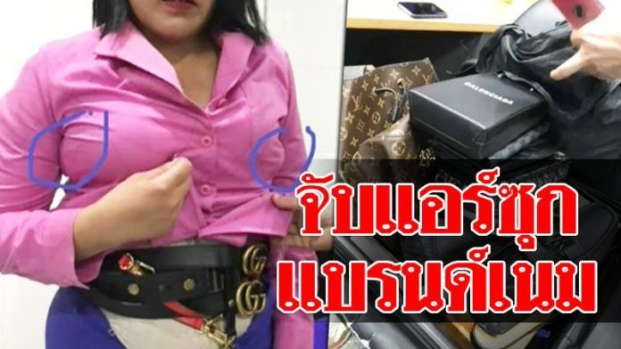 แอร์การบินไทย ลักลอบขนแบรนด์เนมซุกใต้ยูนิฟอร์มอื้อ | The Thaiger