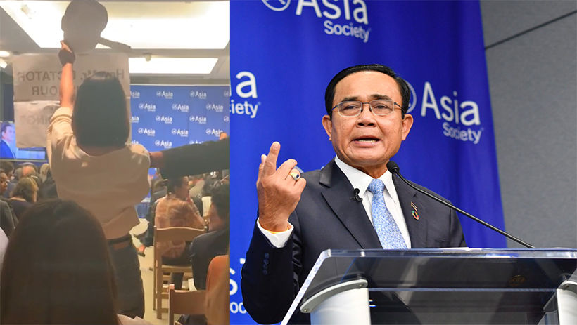 คลิปวินาที นศ.ชูป้ายประท้วง ประยุทธ์ กลางงานประชุม Asia Society สหรัฐ | The Thaiger