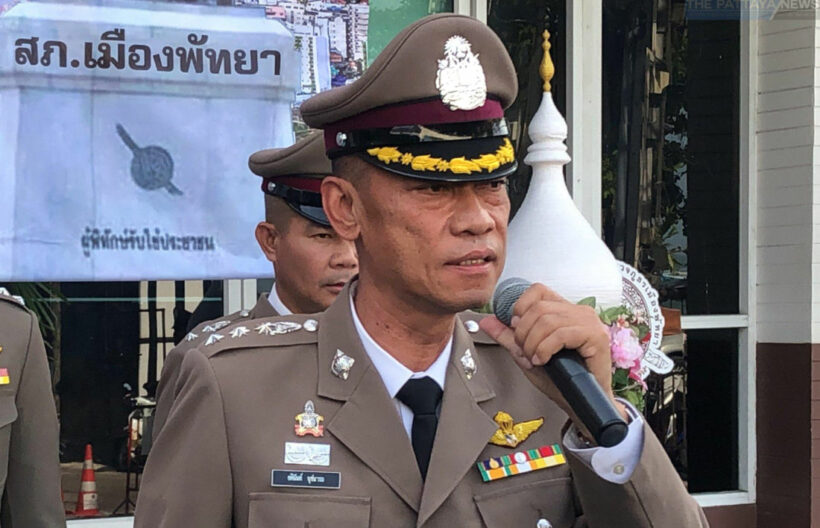 Pattaya City’s Police Chief dies from sudden heart attack on way to Bangkok