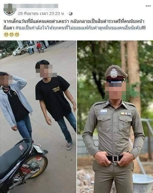 ดราม่า จากเด็กแว้น สอบติดสิบตำรวจ โพสต์ไม่จับเด็กแว้น เพราะเคยผ่านมาก่อน | News by The Thaiger