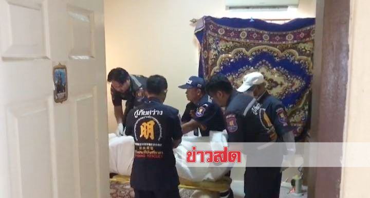 ดาบตำรวจ ดับคาห้องนอน คาดโรคกำเริบ | The Thaiger