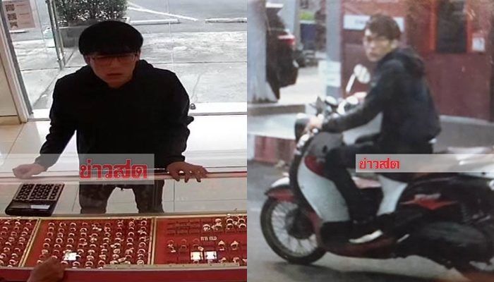 โจรปล้นทอง 24 บาท ย่านโลตัสวังหิน สูญครึ่งล้าน | News by The Thaiger