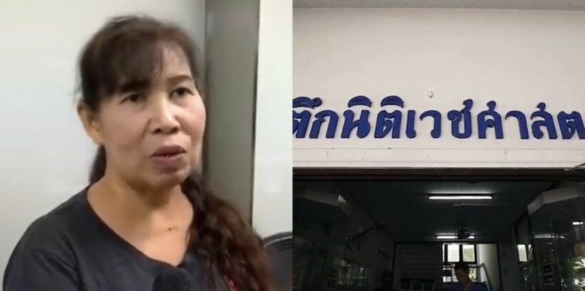 ผลชันสูตรลัลลาเบลออกแล้ว แต่ครอบครัวยังคาใจ | The Thaiger