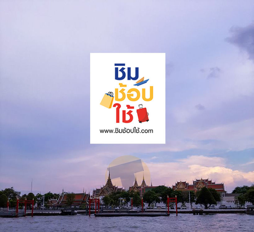 ลงทะเบียนชิมช้อปใช้ เฟส 2 รอบ 6 โมงเย็น วันที่2 เต็มแล้ว | The Thaiger