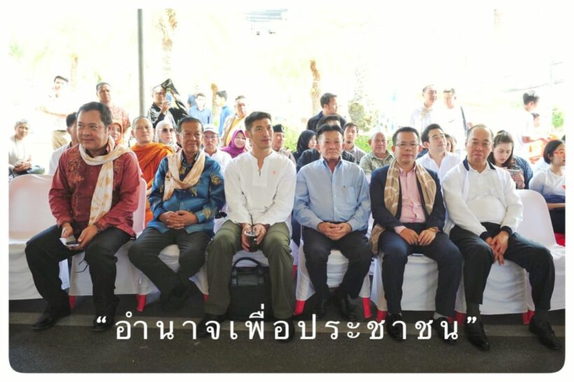 วันนอร์ โต้กลับ กอ.รมน. อย่างนี้ไม่เรียก “รัฐธรรมนูญเพื่อประชาชน” | The Thaiger