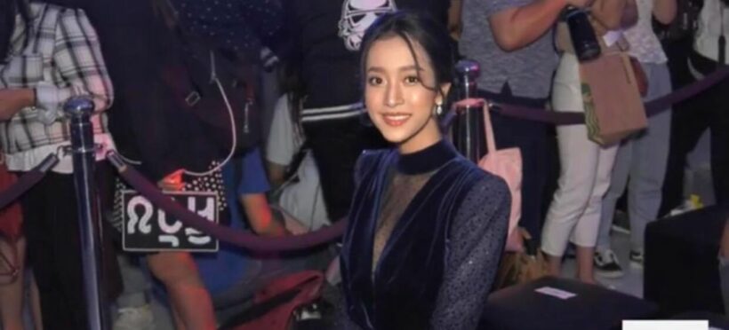 ชิงชิง ขอโทษเวียร์-เบลล่า ไม่เคยรู้ว่านัทจีบ | The Thaiger
