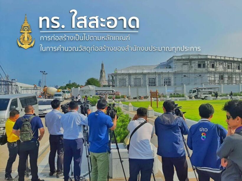 กองทัพกเรือชี้แจงบ้านพัก ผบ.ทร. 112 ล้าน โปร่งใส ใช้รับรองแขกกองทัพเรือ | The Thaiger