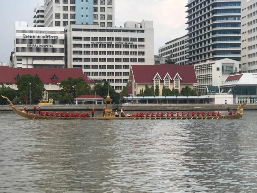 10 ตุลาคม ปิดจราจรทางน้ำ ซ้อมเรือพระราชพิธี ครั้งที่ 10 | The Thaiger