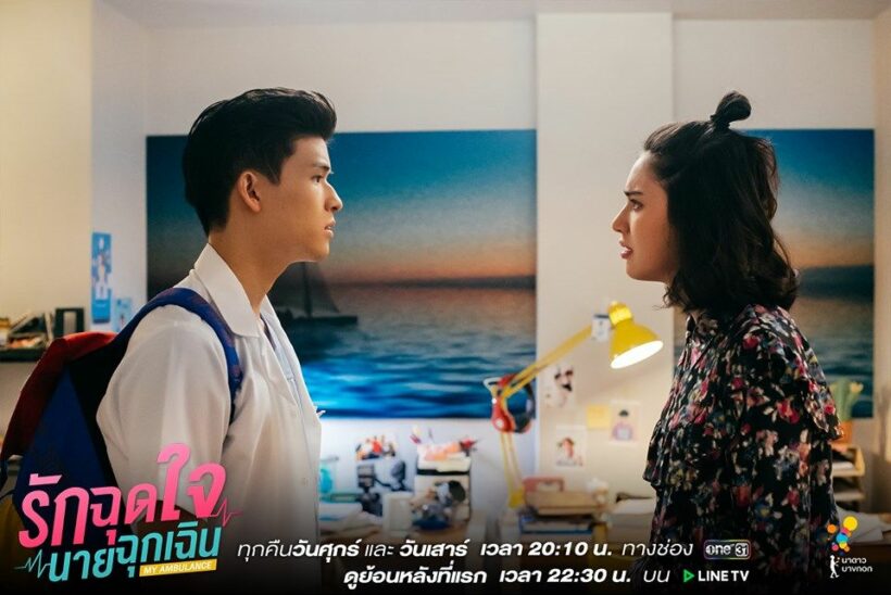 รักฉุดใจนายฉุกเฉิน EP.13 หมอเป้งเร่งทำคะแนน ไทส่อโป๊ะแตก | The Thaiger