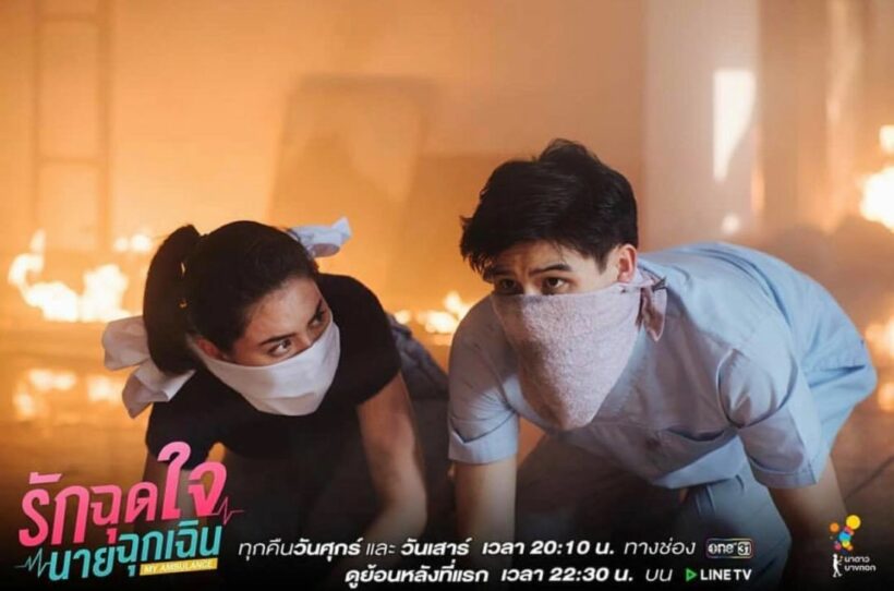 ชาวทวิตดราม่า ฉลามขอไปช่วยทานตะวันแทนหมอเป้ง ตัวอย่างรักฉุดใจนายฉุกเฉิน EP.15 | The Thaiger