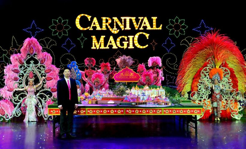 Phuket to get new tourist attraction theme park – Carnival Magic