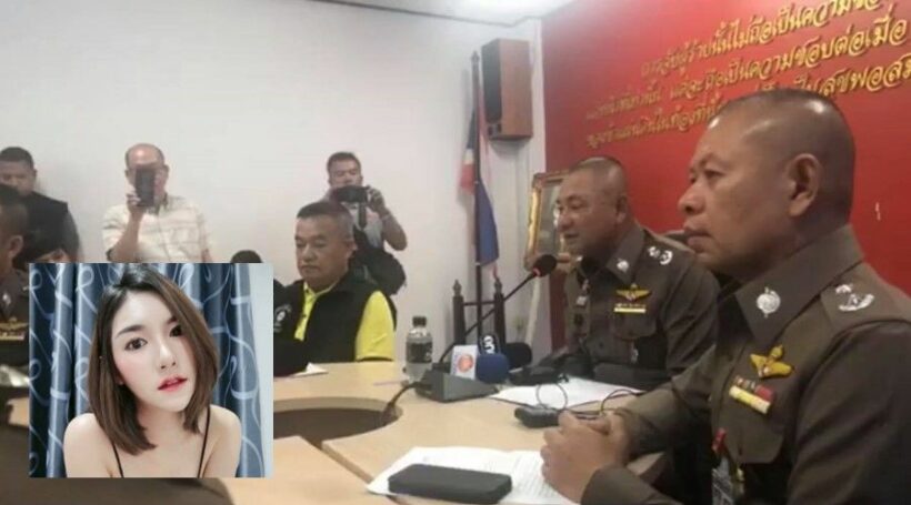 แถลงการณ์จับกุมเดียร์ โมเดลลิ่ง-เพิ่มข้อหาน้ำอุ่น รัชเดช | The Thaiger