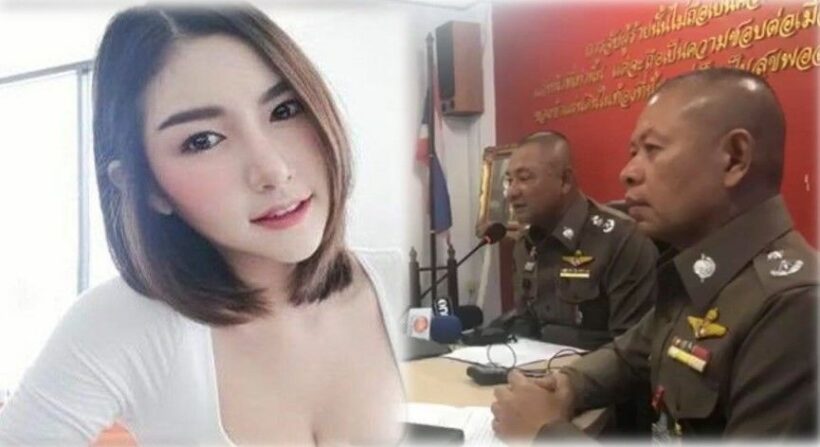 ฟังผลชันสูตรลัลลาเบลบ่ายนี้ ตร.เตรียมเรียกพยานเพิ่ม | The Thaiger