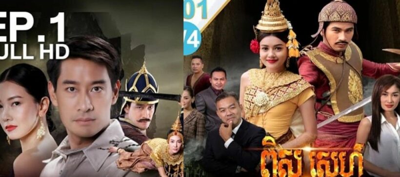 เทียบช็อตต่อช็อตละคร พิษสวาท ของเขมร ไม่ขอซื้อลิขสิทธิ์ไทย | The Thaiger