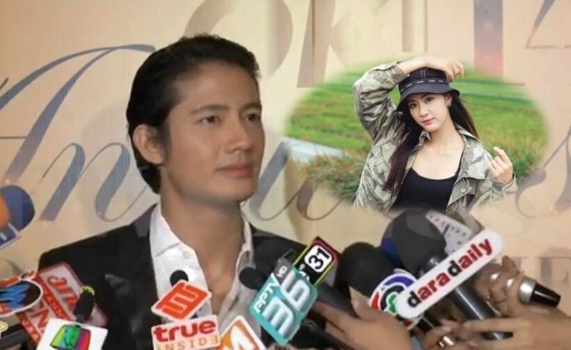 เป้ อารักษ์ ลือคบแพรว เฌอมาวีร์ รับมีคนคุย | The Thaiger