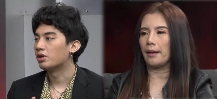เสือลูกเสก โลโซเป็นผู้จัดการให้พ่อ กลัวโดนโกงเงิน | The Thaiger