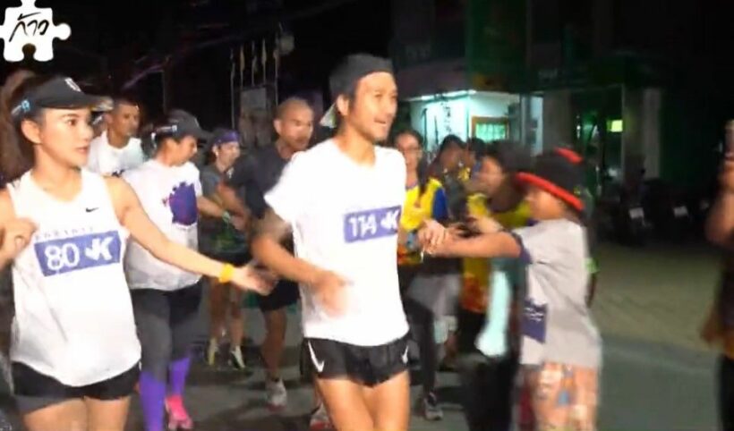 ก้าวคนละก้าว กับตูน บอดี้สแลม วันแรกได้ไป 11 ล้าน | The Thaiger
