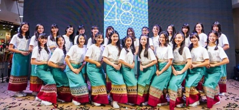 CGM48 เปิดตัว สมาชิกรุ่นที่ 1 อย่างเป็นทางการ | The Thaiger