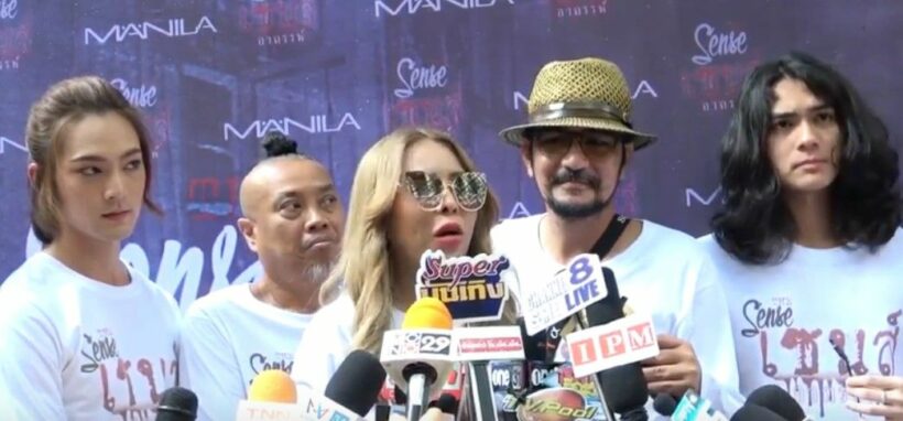 ทีมงานหนัง เซนส์อาถรรพ์ ลุยงานต่อ แม่มณีหนีแชร์ไม่กระทบ | The Thaiger