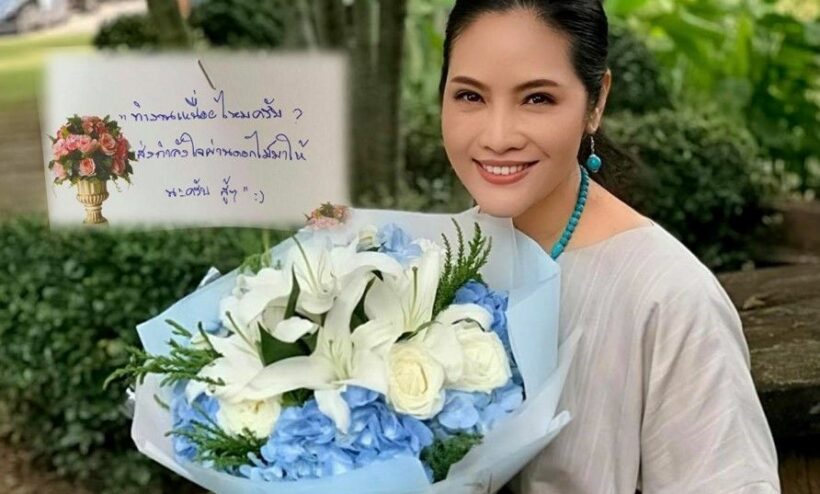 จับตา! หนุ่มปริศนาส่งดอกไม้ให้อรอนงค์ | The Thaiger