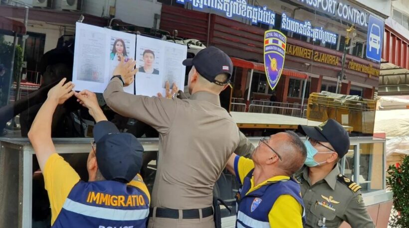 จนท. คุมเข้มด่าน เกรงแม่มณีและสามี หนีไปเขมร | The Thaiger