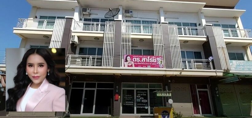 ตึกแถว แม่มณี ที่อุดรฯ ออฟฟิศแชร์เงินออม จ่ายเงินสด 1.6 แสน | The Thaiger