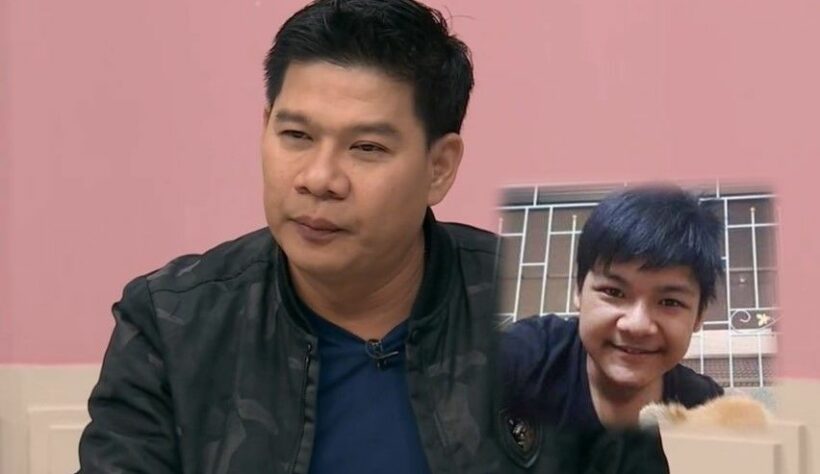 นุ้ย เชิญยิ้ม เปิดใจหลังน้องภูสารภาพไม่ใช่ชายแท้ | The Thaiger