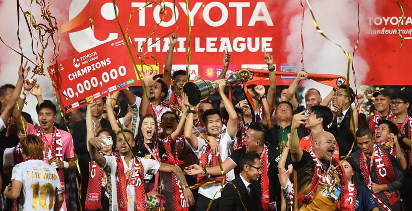 เชียงรายแชมป์! ชมภาพ ‘กว่างโซ้งมหาภัย’ ฉลองชัย ‘ไทยลีก 2019’ (มีไฮไลท์) | The Thaiger