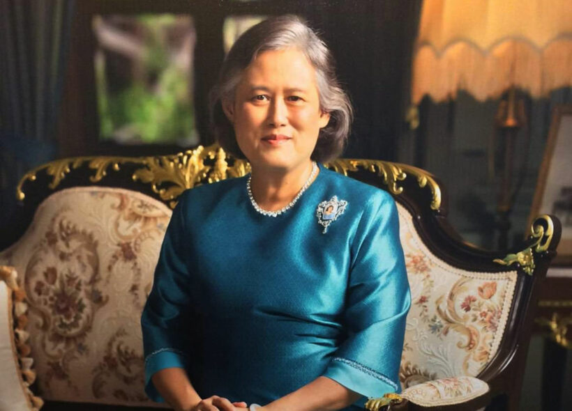 Her Royal Highness Princess Sirindhorn hospitalised for infection