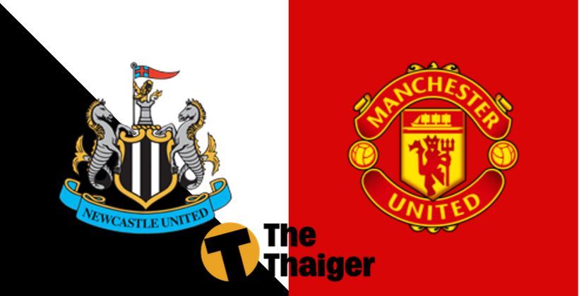 6 ต.ค. พรีวิว พรีเมียร์ลีก: นิวคาสเซิ่ล VS แมนยู – พร้อมช่องทางรับชม | The Thaiger