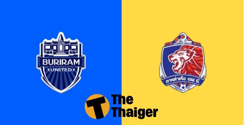 20 ต.ค. ถ่ายทอดสด ไทยลีก บุรีรัมย์ VS การท่าเรือ – พร้อมลิงค์ดูฟรี TrueID Station | The Thaiger