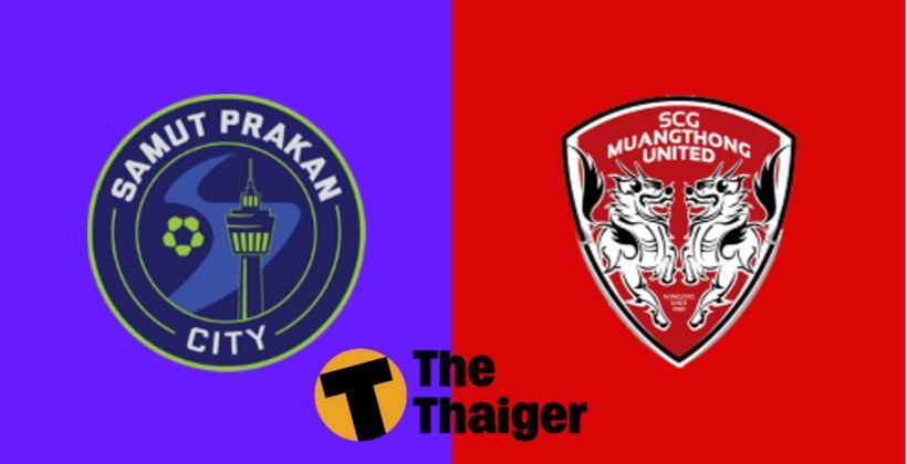 2 ต.ค. พรีวิว ไทยลีก: สมุทรปราการ VS เมืองทอง – พร้อมช่องทางรับชม | The Thaiger
