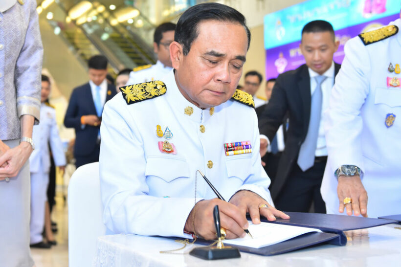 “ประยุทธ์” ร่วมงานพระราชพิธีบรมราชาภิเษก สมเด็จพระจักรพรรดิแห่งญี่ปุ่น | The Thaiger