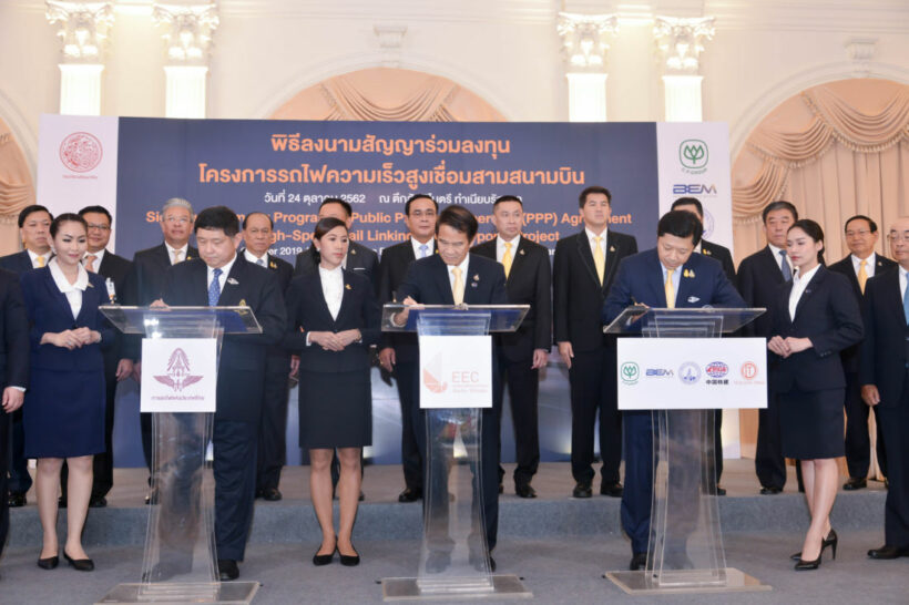 ลงนามแล้ว โครงการรถไฟความเร็วสูงเชื่อม 3 สนามบิน คาดเปิดใช้ปี 2566 | The Thaiger