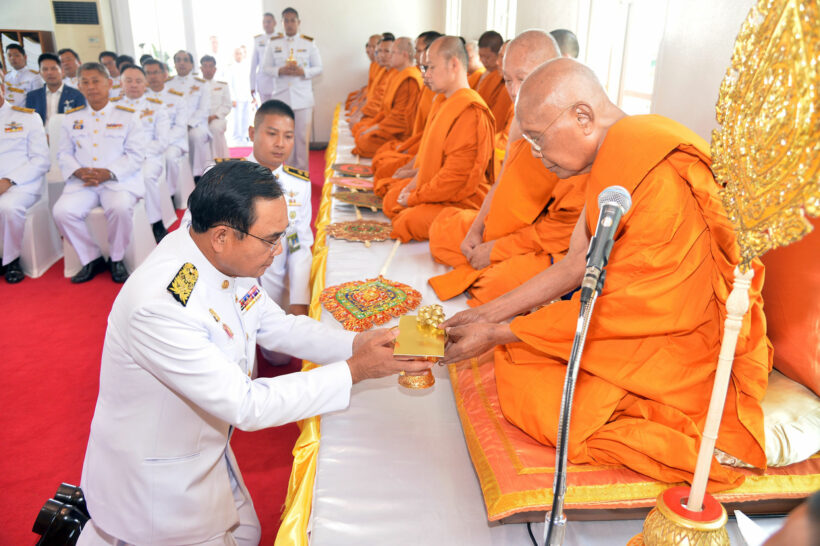 พลเอกประยุทธ์ ถวายผ้ากฐินพระราชทานสำนักนายกรัฐมนตรี | The Thaiger