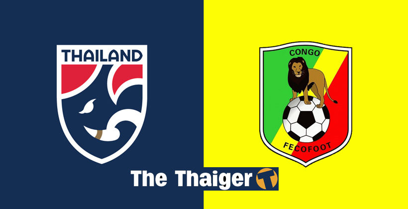 11 ตัวจริง ทีมชาติไทย พบ คองโก – พร้อมลิงค์ดูบอลสด ไทยรัฐ | The Thaiger