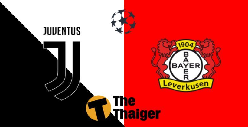 1 ต.ค. ถ่ายทอดสด UCL ยูฟ่า แชมเปี้ยนส์ลีก: ยูเวนตุส VS เลเวอร์คูเซ่น พร้อมลิงค์ดูฟรี | The Thaiger