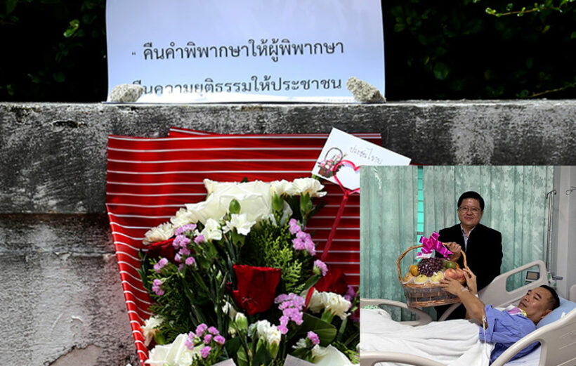 Outpouring of public support for Thai judge who shot himself in Yala court