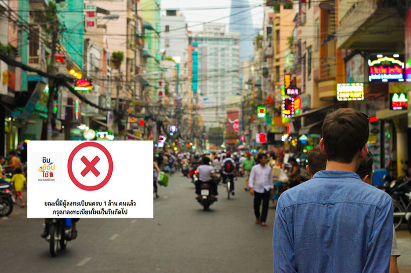ลงทะเบียนชิมช้อปใช้ วันที่ 9 เต็มเร็วมาก รับเงิน 1000 บาทกันถ้วนหน้า | The Thaiger