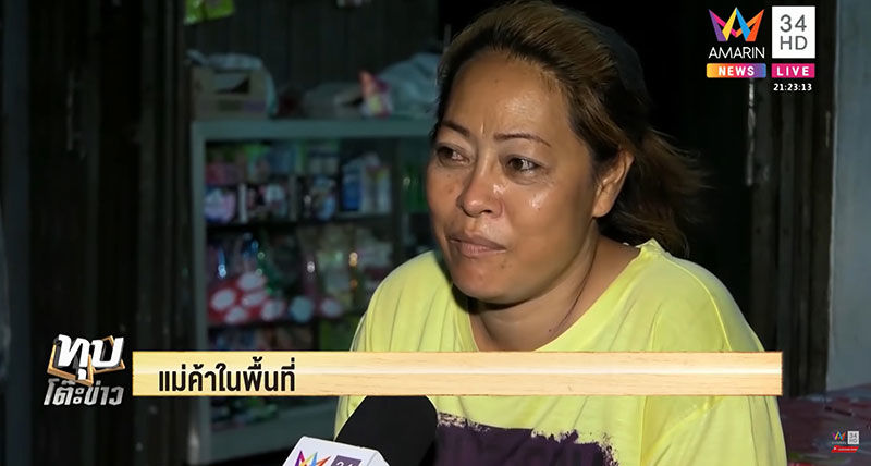 ชาวบ้านรอรุมกระทืบ ลุงนัท เจ้าของสูตรยาดองมรณะ | News by The Thaiger