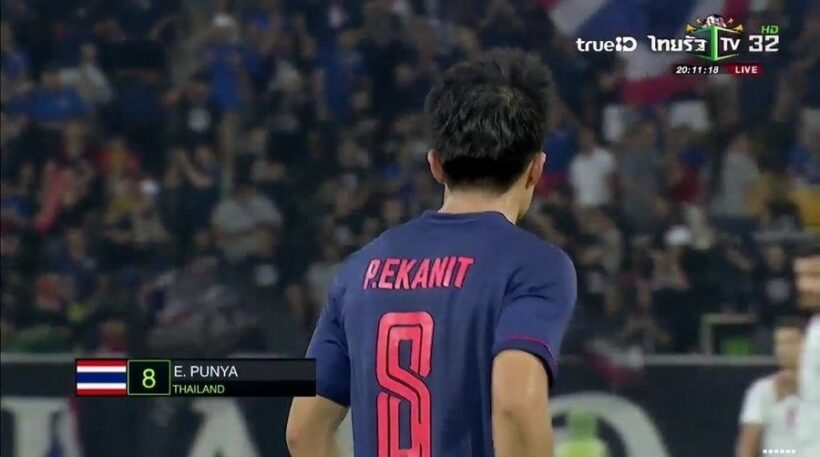 ไปอำเภอ แจ้งเกิดได้ ! เอกนิษฐ์ ซัดให้ ทีมชาติไทย ขึ้นนำ ยูเออี อีกครั้ง 2-1, นิติพงษ์ แอสซิสต์ | The Thaiger